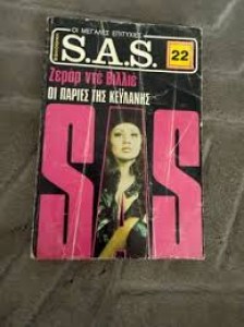 αρχείο λήψης (1)346